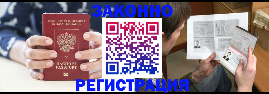 регистрация для дет. сада в Мариинском Посаде