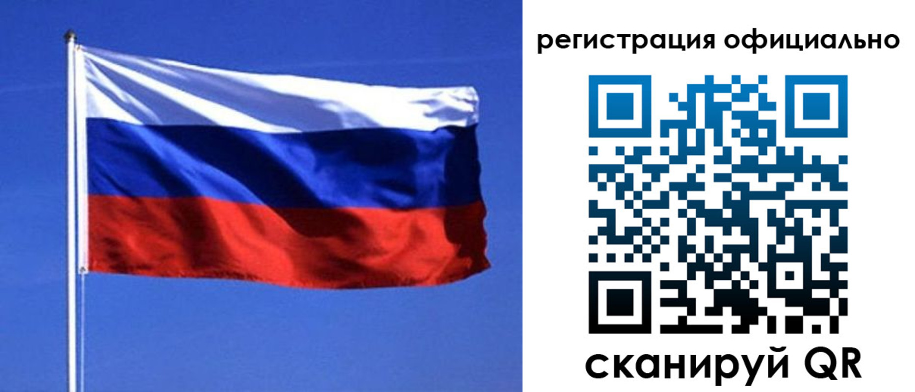 миграционный учет в Мариинском Посаде