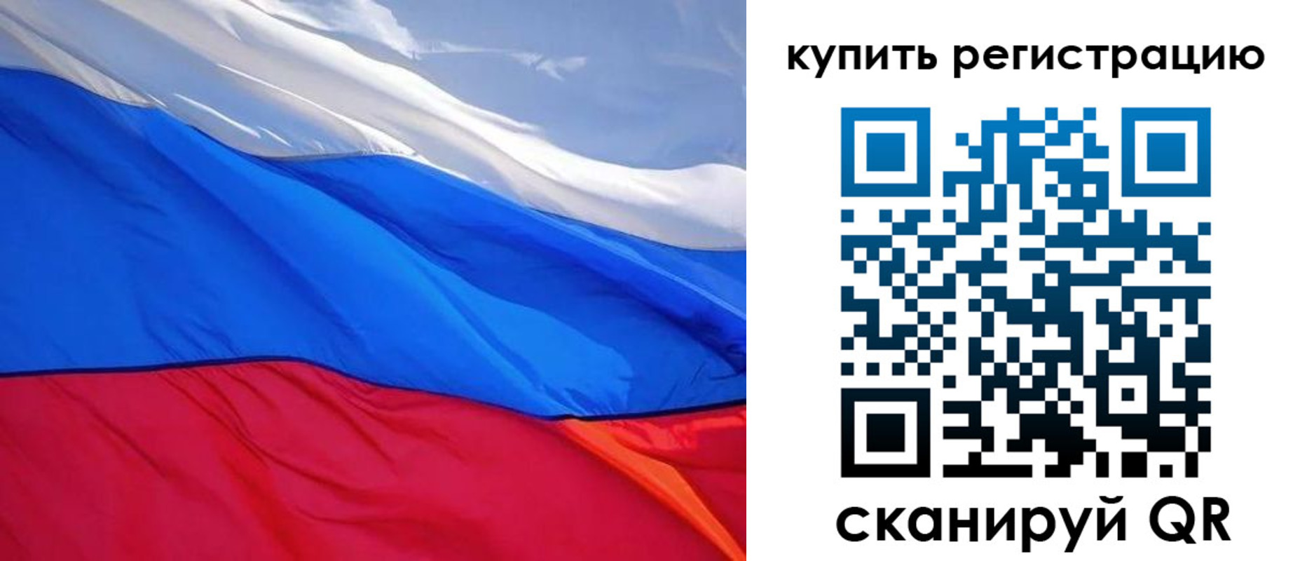 прописка для работы в Мариинском Посаде