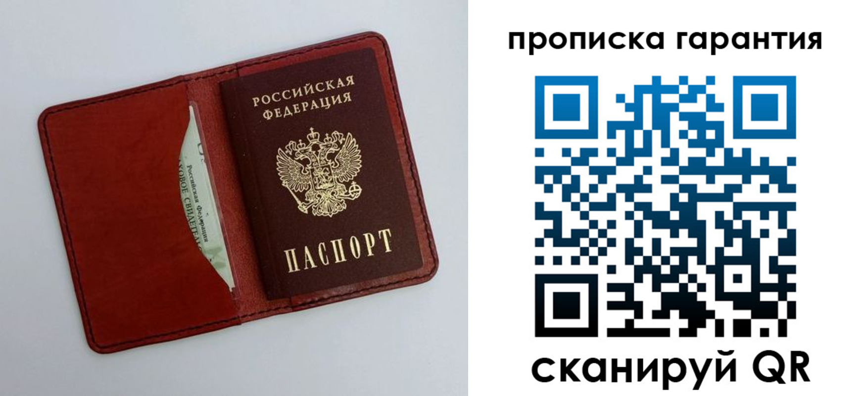 найти адрес прописки в Мариинском Посаде