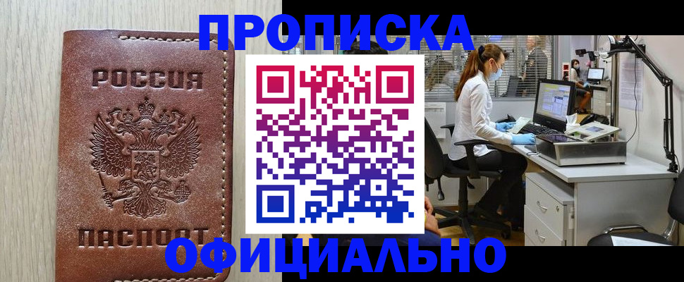 пропишу в квартире в Мариинском Посаде