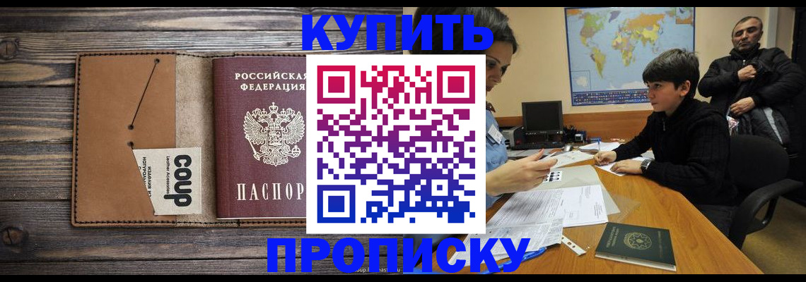 регистрация для дет. сада в Мариинском Посаде